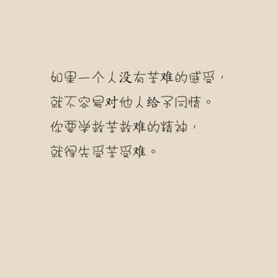 爱情经典短句8个字 八个字关于幸福的爱情句子