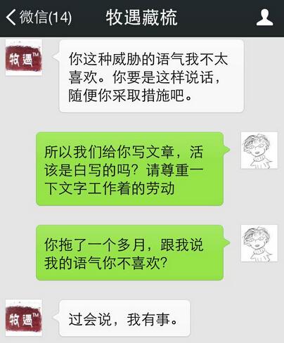 跟女朋友不分手的句子 不想和女朋友分手的话