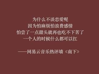 输在感情的句子 关于输爱情的句子