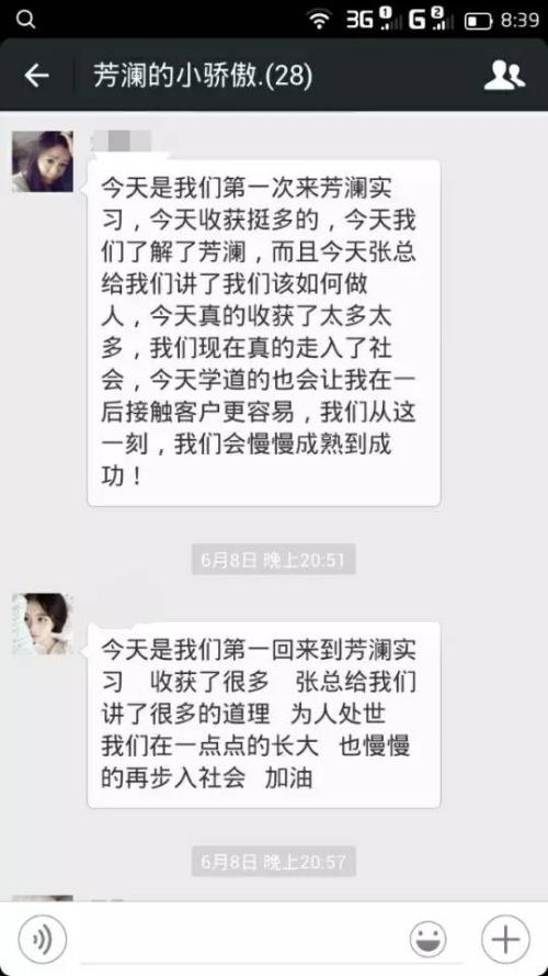 霸气留言板情话短句 霸气情话最暖心短句