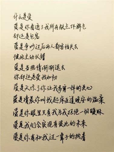 关于赌爱情的句子 关于赌的句子有哪些