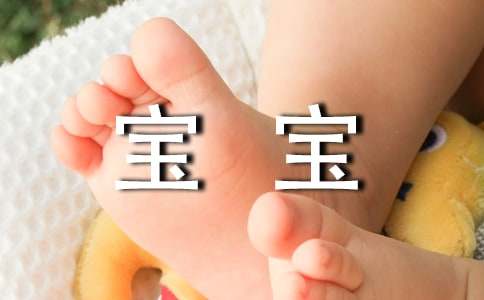 兔年宝宝取名字