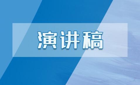 2021年512国际护士节演讲稿最新范文素材