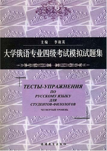 俄语中惊艳的爱情句子 求 俄语里关于爱情句子