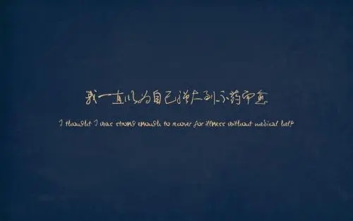 情感语录长篇伤感