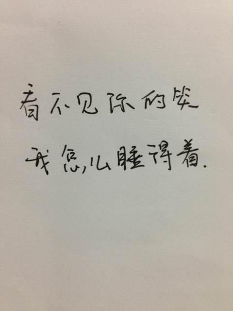 自己太单纯的句子 貌似单纯的人其实心里很复杂的句子