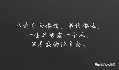 对爱情很丧的句子 给我几个关于爱情的丧句谢谢