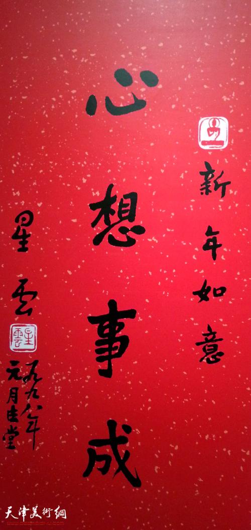 表达心想事成的句子 祝自己心想事成的句子有哪些？