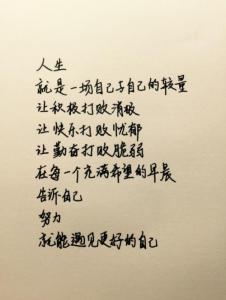 伤心短语句子大全8字