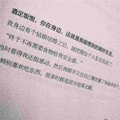 关于十一年的感情句子