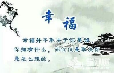 两个人幸福的经典语录 经典的爱情语句/幸福的语句