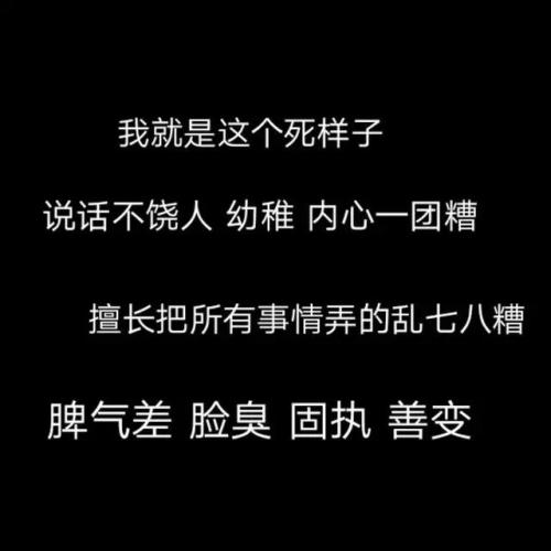 劝别人不丧的句子 劝人不要灰心丧气的名言警句和古诗词