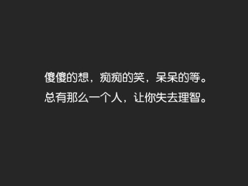 关于爱情悲伤的句子短句 经典伤感爱情句子