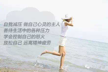 心态好的女人一句话 表达女人励志的句子