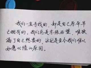 看透爱情的句子感悟经典句子 一个对看透爱情又孤独寂寞的句子