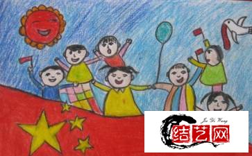 国庆节图画