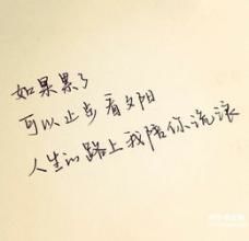 浪漫的短句七字 七个字的爱情句子