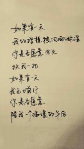 暖心八字短句小清新送闺密 暖心八字短句小清新