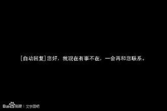 安慰情人不要生气的句子 安慰情人心情不好的话