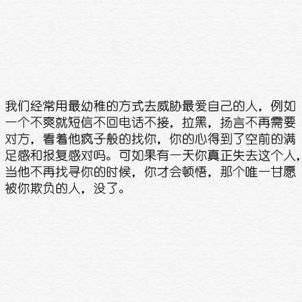 不再爱你的句子短句 其实你我都不再爱了的伤感句子