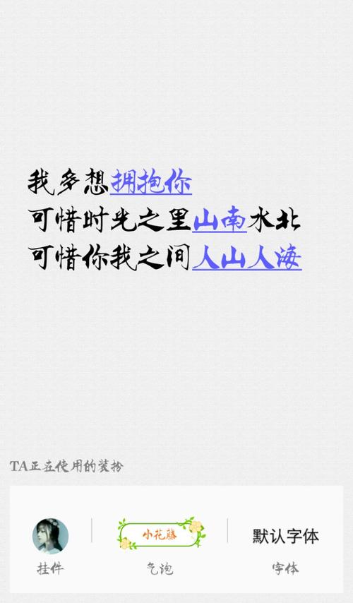 七字表白短句 七字情诗另类表白