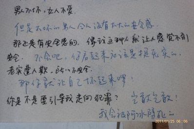 谈恋爱想分手的句子 谈恋爱感觉没话说，却又舍不得分手怎么办啊