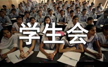 学生会计专业实习报告模板合集5篇