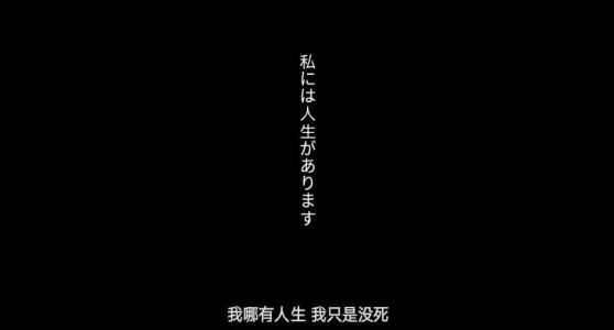 丧日语短句 日语暖心短句