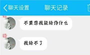 分手后挽留女友的话 挽回女友的话有哪些