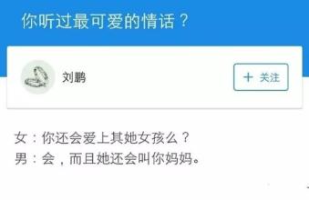 小情话留言—一句 给我几句暖心的情话，我要给人留言，在线等