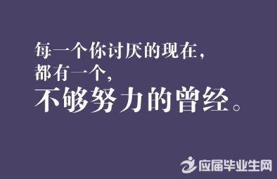 爱情励志名言短句霸气 励志爱情名言名句大全