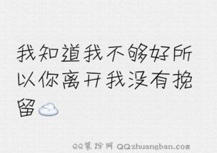 感情爱情幸福说说短语 关于婚姻爱情的说说短语