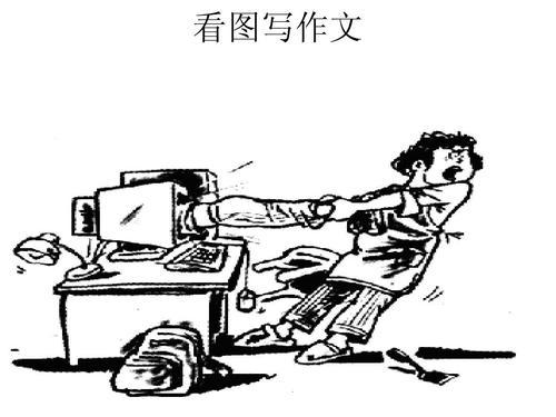 二升三看图作文pptword文档在线阅读与下载无忧文档花朵简笔画 时间