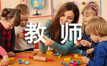 小学数学教师返岗实践总结范文（精选9篇）