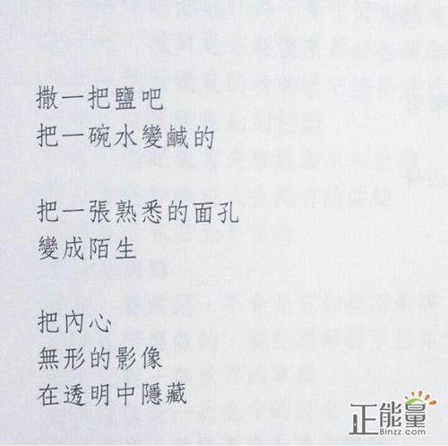 简短的情话10字以内