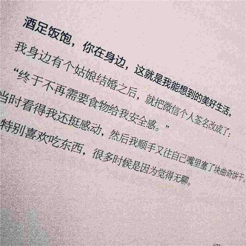 被感情所伤的句子说说 被老婆伤害的男人说说句子大全