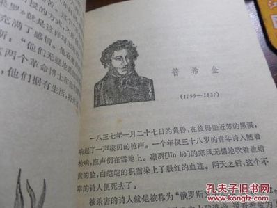 文学家关于爱情的句子 求文学家的经典爱情语录