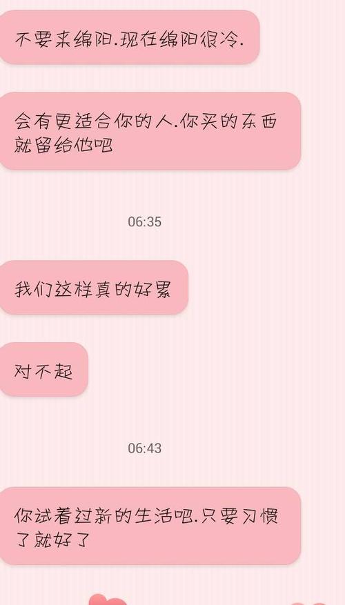 分手挽留对象的句子 我和男友分手后 又想挽留他的句子