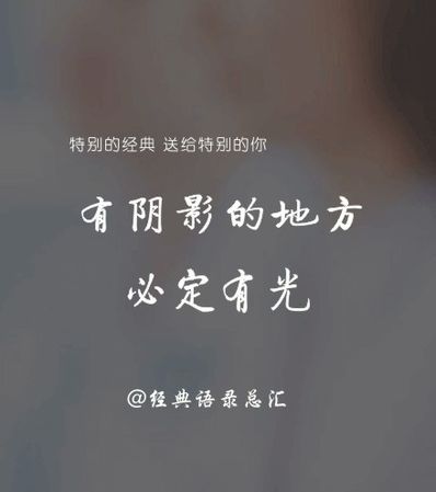 哲理的话简短情话