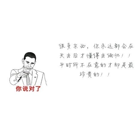 著名作家说过关于爱情的话