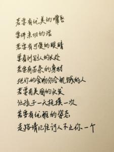 霸气的句子唯美短句子 优美短句（霸气、伤感）