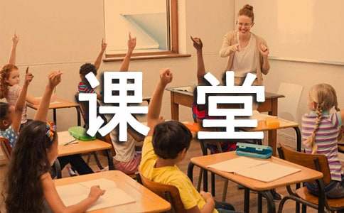 小学数学课堂大赛总结范文（通用6篇）