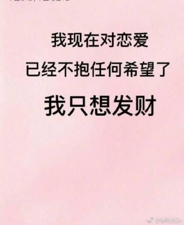 爱情败给了现实句子 有多少的爱情最终败给了现实？