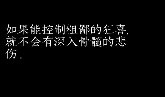 一眼就喜欢上的句子 有哪些句子，一眼就会让你爱上？