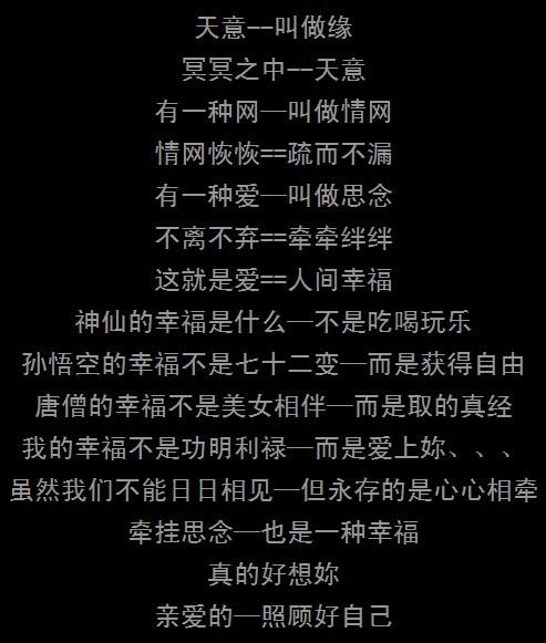 今生无缘伤感句子 求几句撕心裂肺的话，比如说。今生无缘