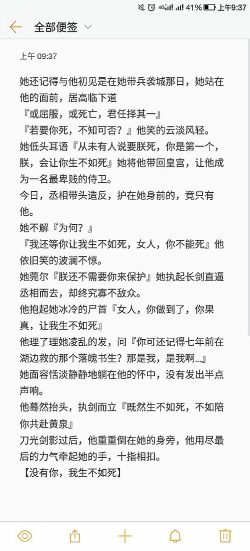 情感语录虐心长句