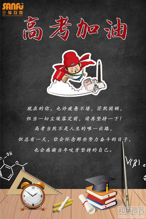 一心修仙的句子 关于修真的句子