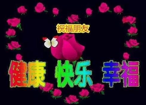 微信发祝愿孩子的话语 刚生下小孩微信发表心情的语句