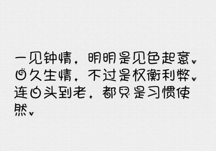 被感情所伤的句子 一个女人被感情伤透了心的句子