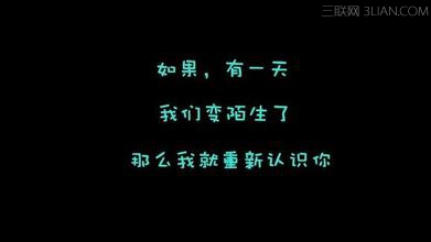 爱情经典短句说说大全 我想要一些关于爱情的经典说说